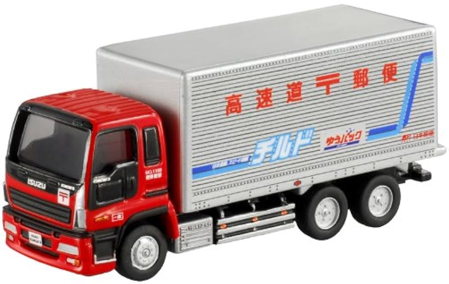 トミカリミテッド8台セット 31、33、36、73、95、110、144、146 BEEP ゲームグッズ通販 / トミカ リミテッド 0114 ISUZU GIGA